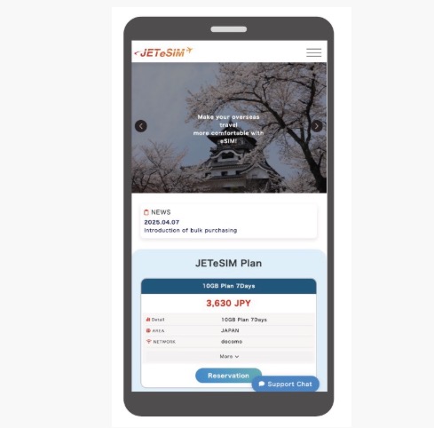 Jet eSIM イメージ